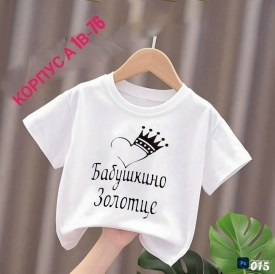 Футболка
