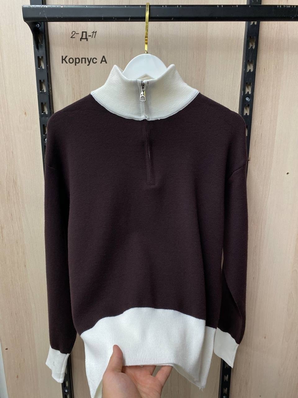 джемпер женский,женская кофта,свитер женский,джемпер,свитер