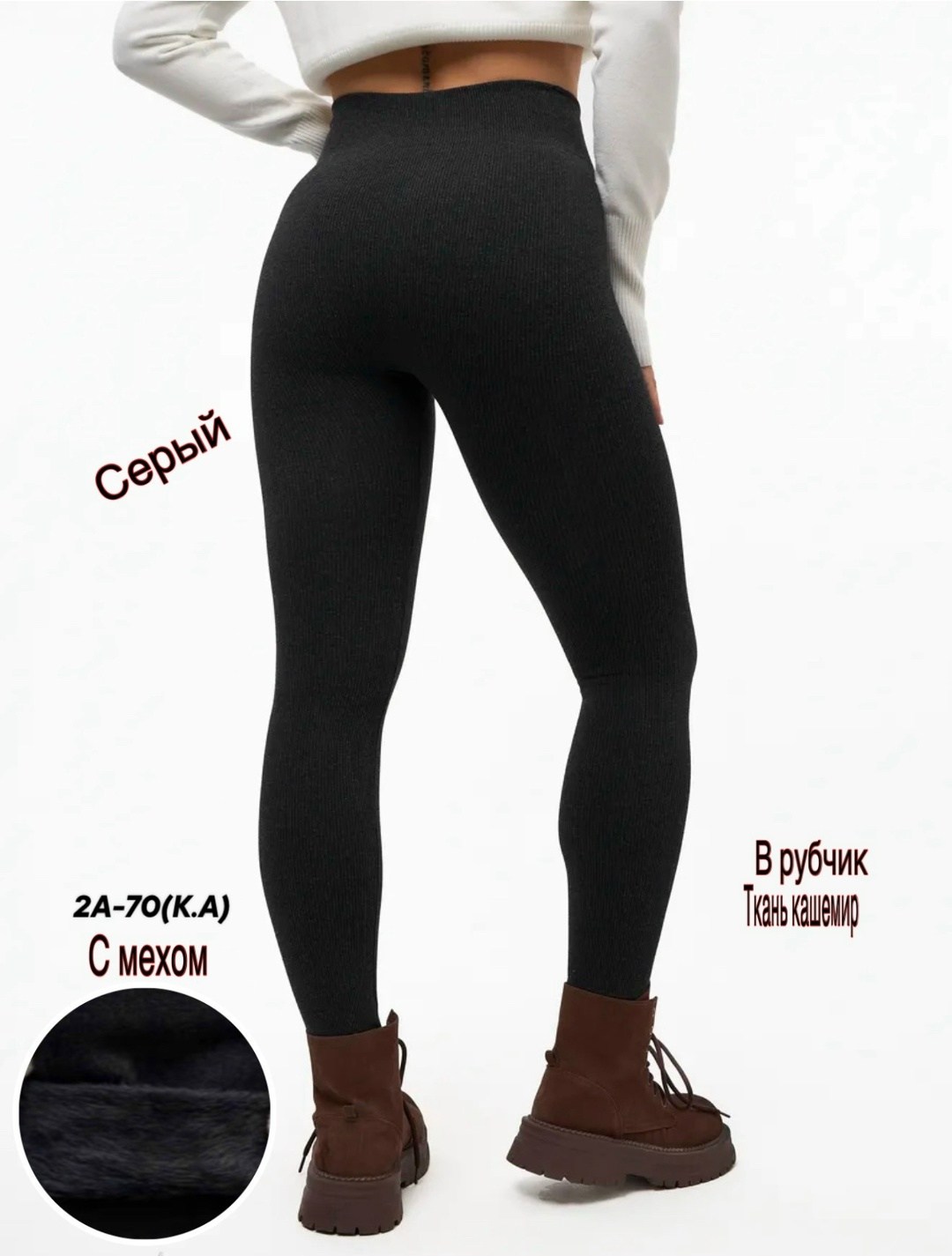 легинсы женские,леггинсы женские утепленные,легинсы ess,женские леггинсы,леггинсы для беременных