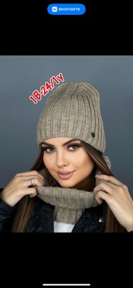 Шапка