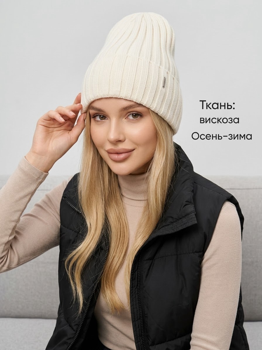 шапка осень-зима,шапка бини,шапка женская,шапка для женщин,шапка бини осень зима