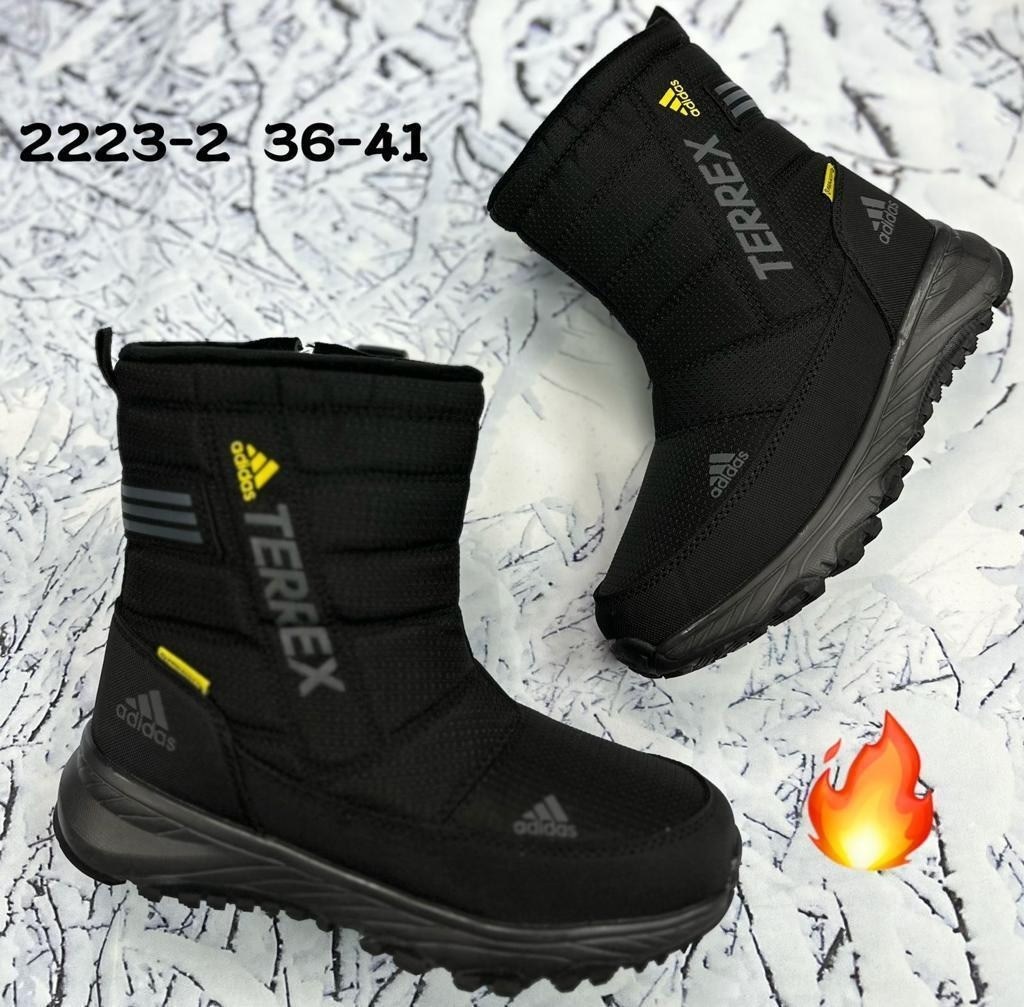 дутики зимние на меху adidas terrex,дутики adidas terrex арт 5599,adidas дутики,дутики adidas terrex,дутики сапоги короткие зимние адидас adidas terrex