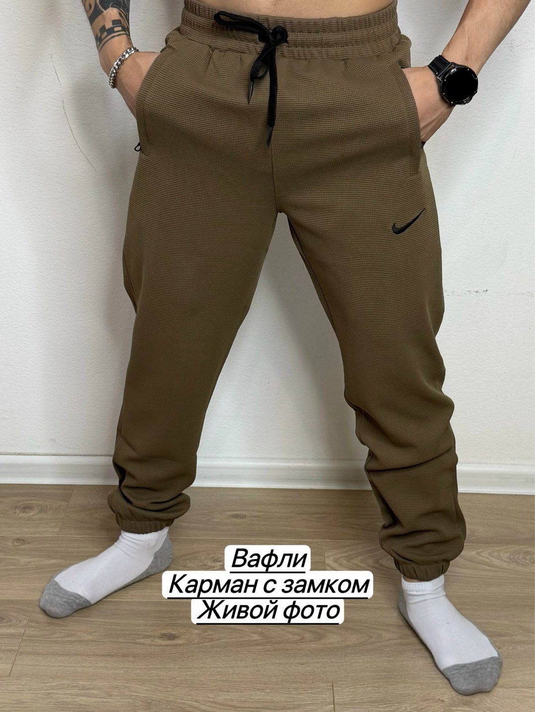 брюки кэжуал,брюки спортивные,мужские брюки,штаны мужские,штаны брюки