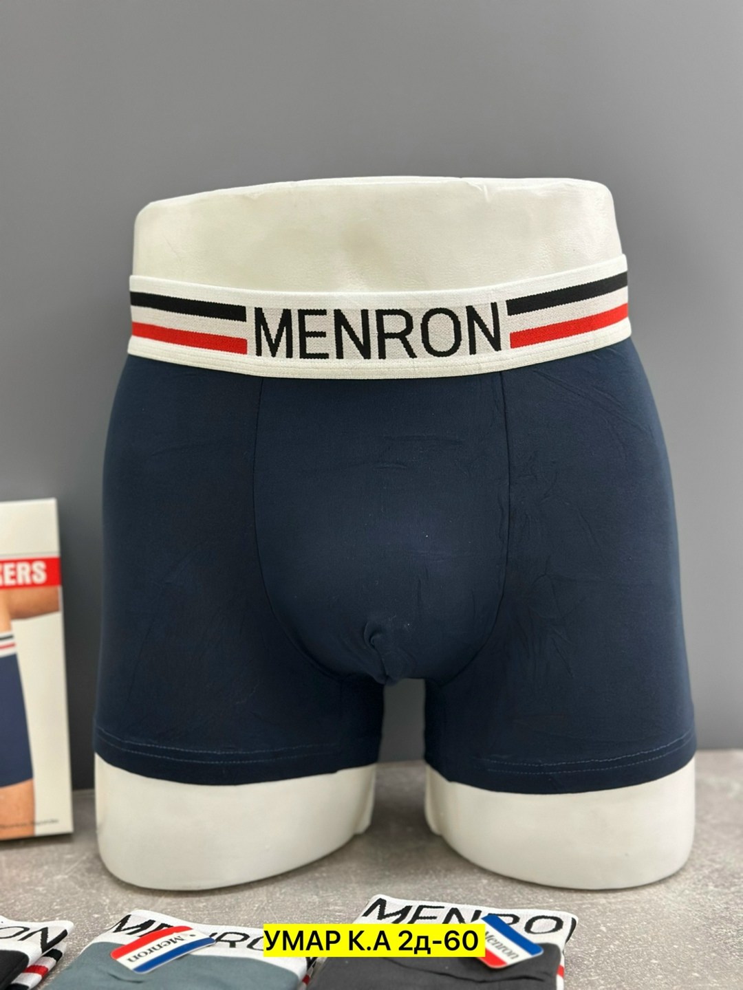 трусы мужские,трусы мужские menron,мужские трусы в упаковке,трусы мужские 4 шт,комплект трусов мужских