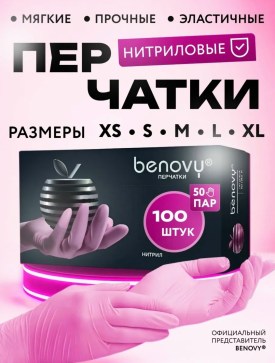 1000 мелочей
