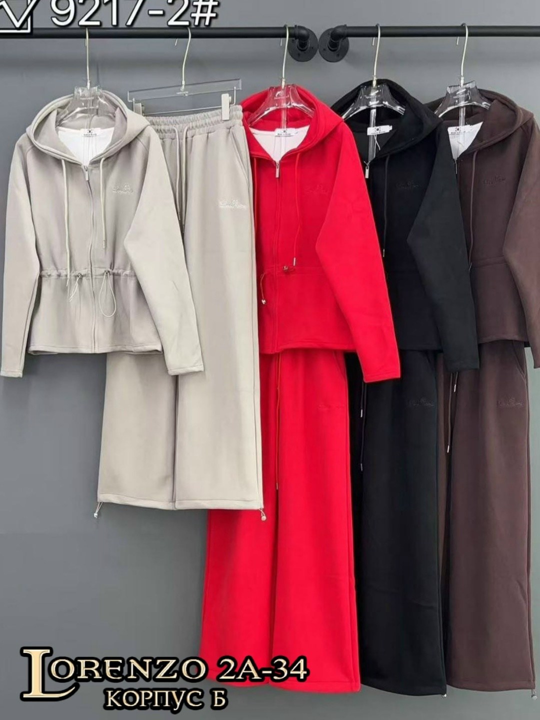 костюм спортивный двойка aya boutique,костюм женский,спортивные костюмы,костюм двойка кашемир,костюм на флис