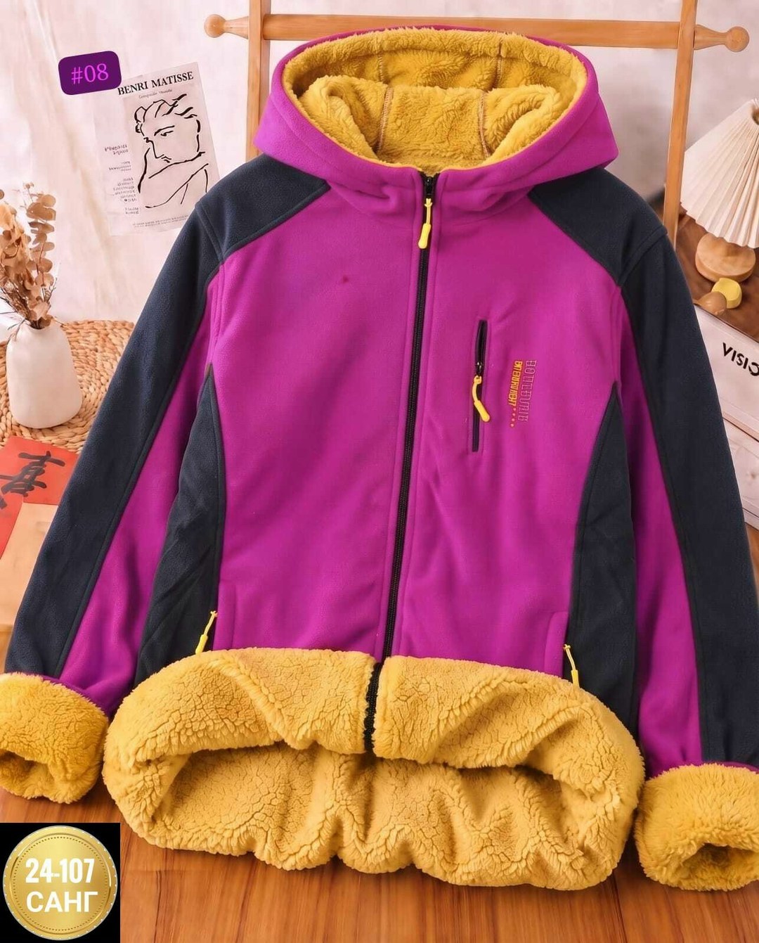 кофта флисовая,флисовая толстовка,флисовая куртка,флисовая кофта олдос,толстовка теплая