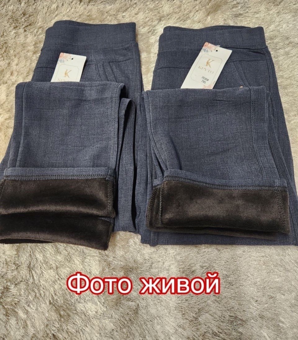 брюки лосины,женские брюки утепленные,джеггинсы брюки,женские брюки,брюки большие размер леггинсы