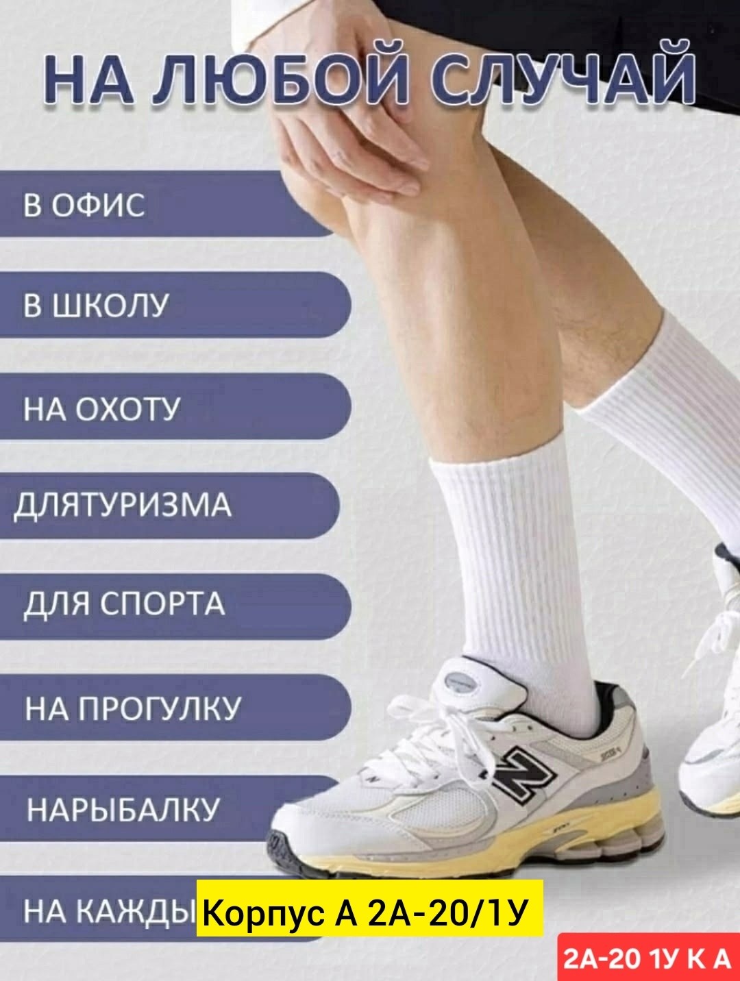 носки белые женские,носки белые высокие в рубчик 10 пар,носки белые высокие набор 10 пар,носки белые высокие набор,носки белые высокие набор 3 пары