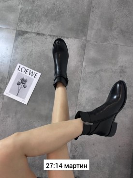 Ботинки