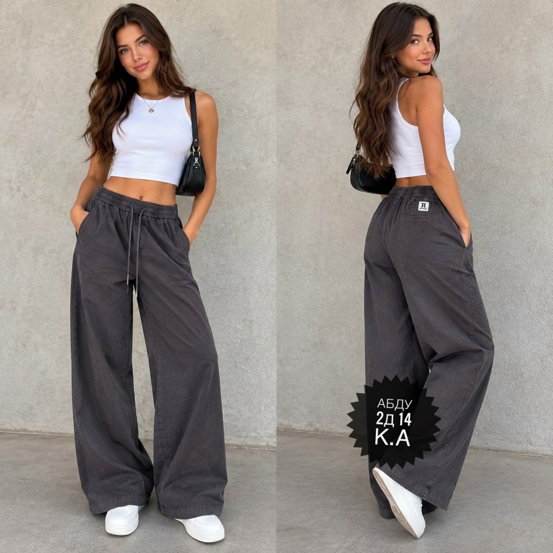 брюки спортивные,брюки джинсы,casual outfit,широкие джинсы,женские джинсы