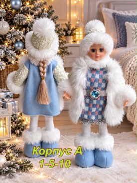 Костюм