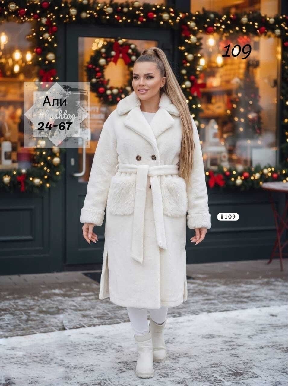 шубка,пальто с мехом,шуба,женская шуба,шуба пальто