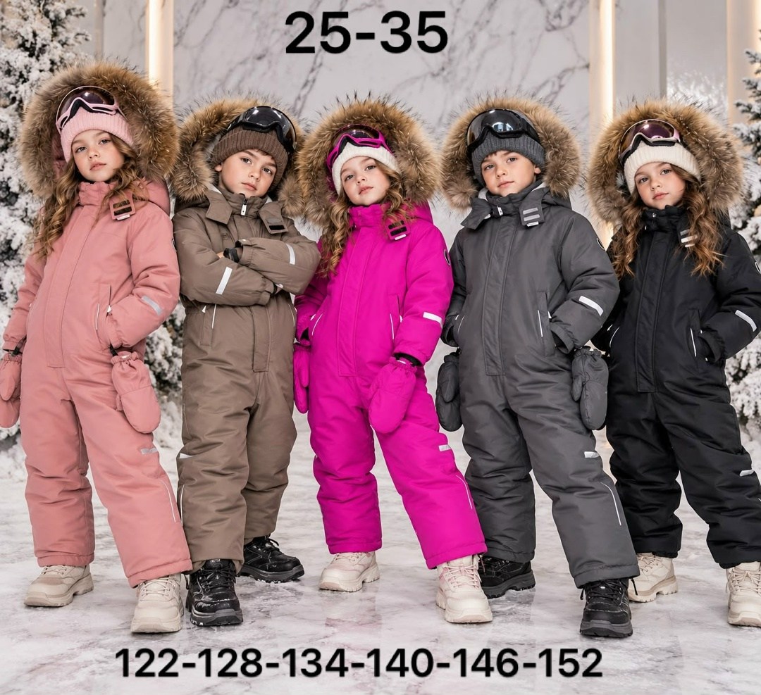 зимний комбинезон pogo kids,комбинезон зимний детский,зимний комбинезон,зимний комбинезон super pogo,зимний комбинезон для девочки
