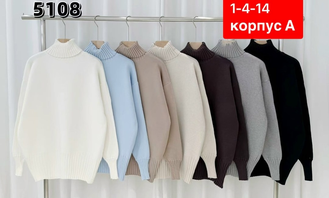свитер с высоким воротником,свитер оверсайз с горлом легкий clothing planet,свитер,свитер модный,свитер с высоким воротом