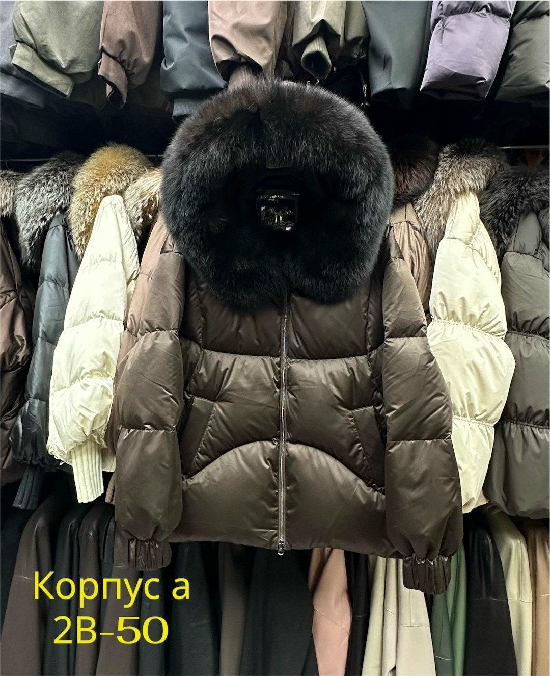 пуховик с натуральным мехом,пуховик с мехом,женский пуховик,пуховик,пуховик женский с натуральным мехом