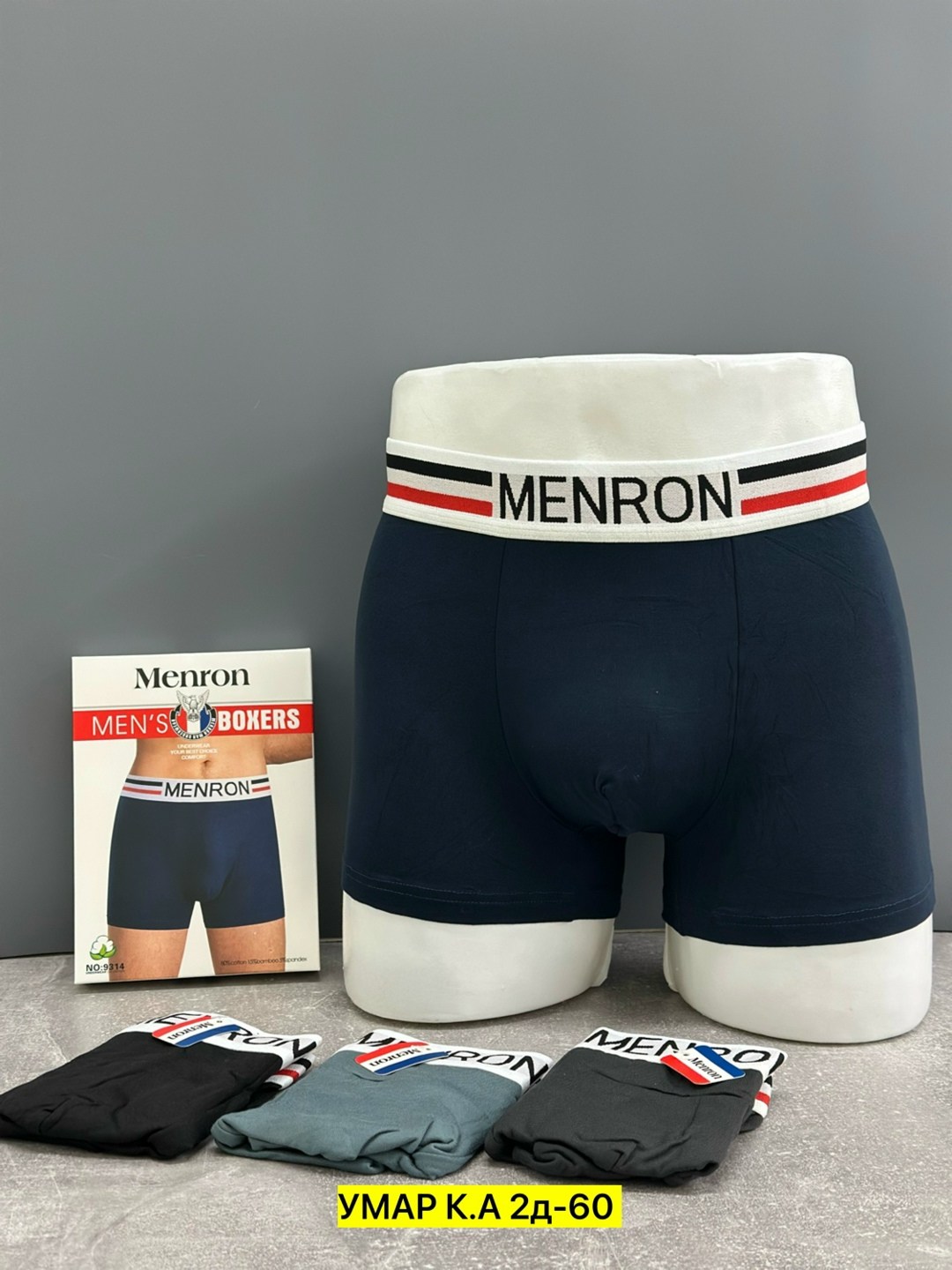 трусы мужские,трусы мужские menron,мужские трусы в упаковке,трусы мужские 4 шт,комплект трусов мужских
