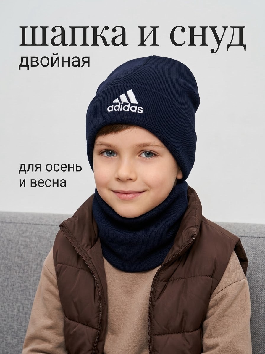 шапка adidas,шапка адидас,шапка бини adidas,шапка адидас красная,шапка адидас