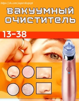 1000 мелочей