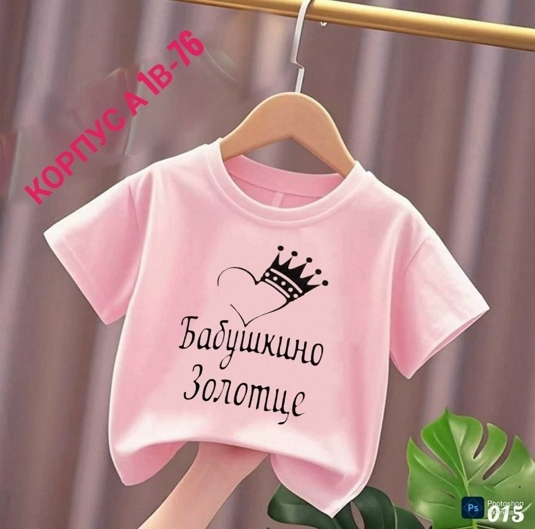 детская футболка для девочки,детская футболка,футболки детские,футболки для девочек,футболка королева детского сада