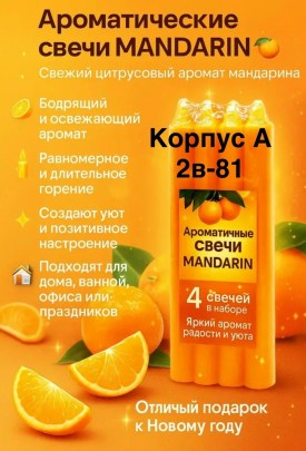 Нижнее белье