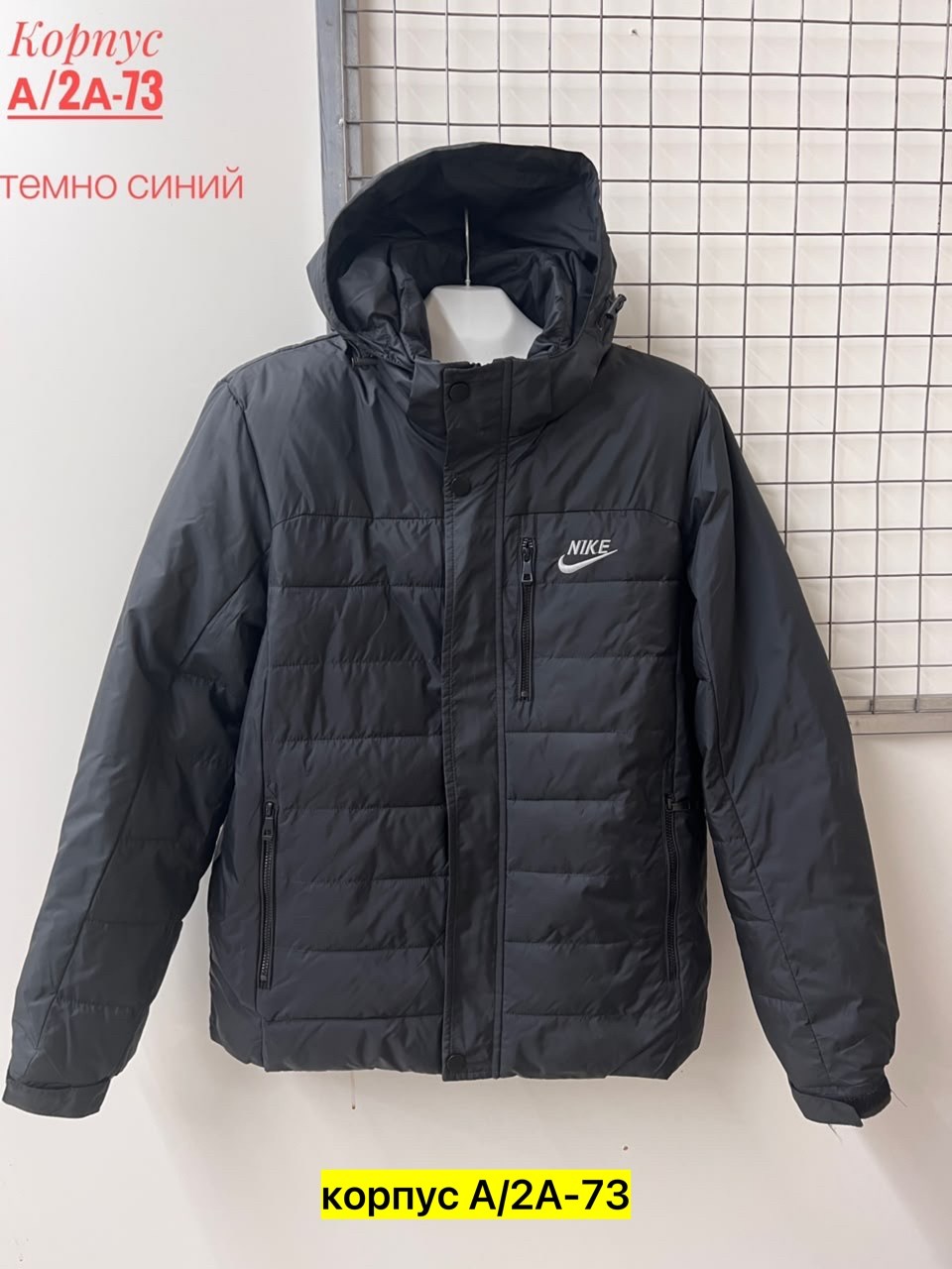 демисезонная куртка nike,мужская куртка nike,мужская зимняя куртка,мужская зимняя двухсторонняя куртка nike,куртка мужская зима