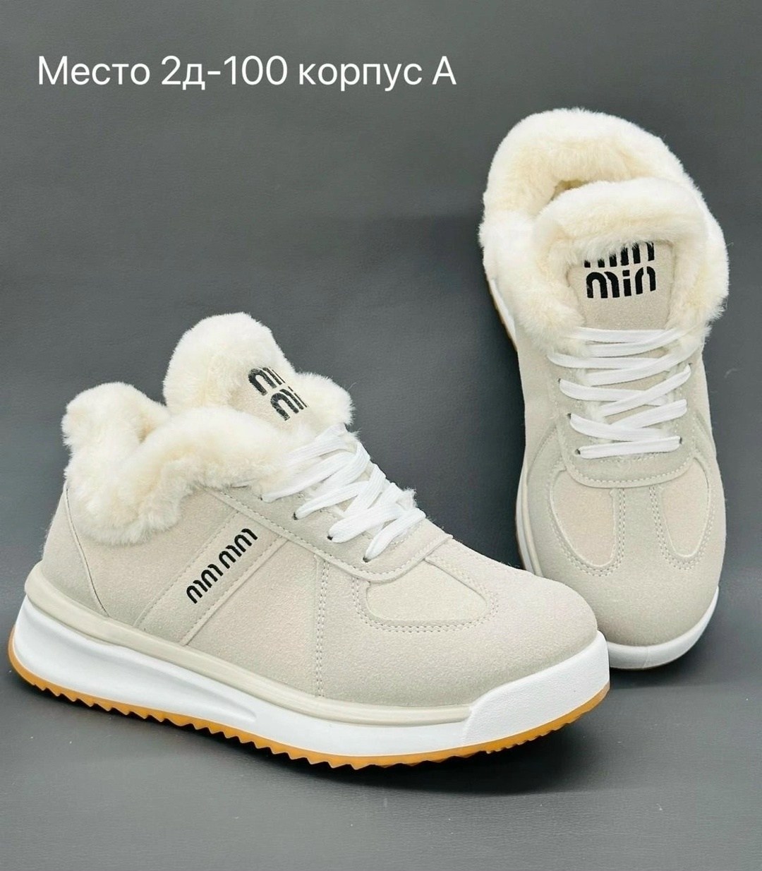 зимние кроссовки nike air force,кроссовки зимние найк белые,кроссовки,кроссовки женскиe,зимние кроссовки
