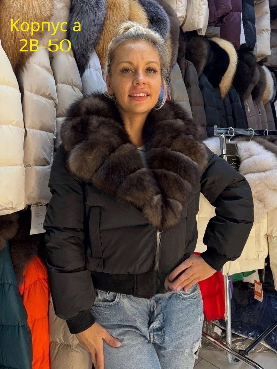 куртка-бомбер с натуральным мехом песца,куртка женская с натуральным мехом,пуховик с натуральным мехом,женская куртка,верхняя одежда - пуховики с натуральным мехом арт. 11867038