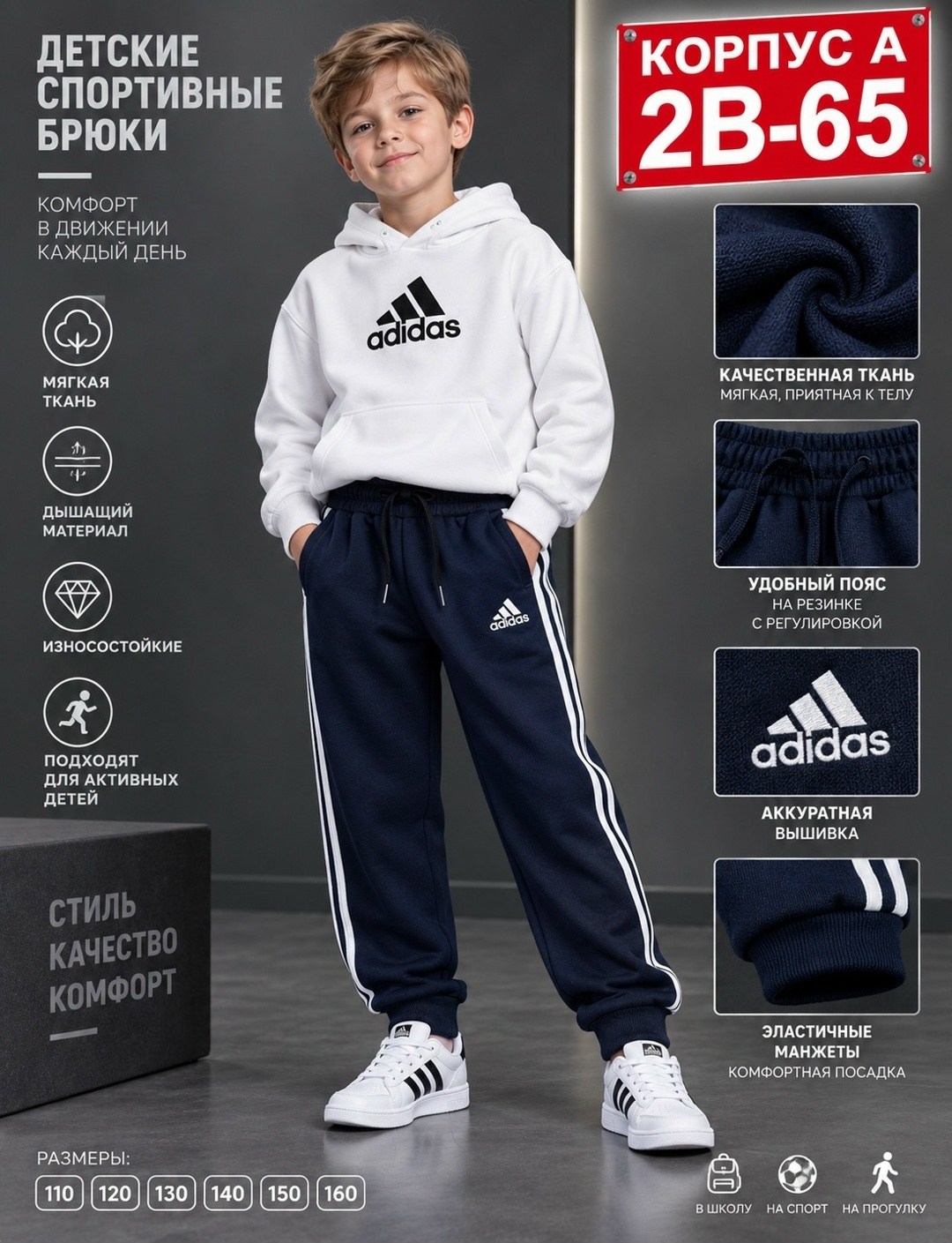 для мальчиков adidas,спортивные костюмы адидас,костюм адидас,куртка адидас,куртка утепленная для мальчиков adidas