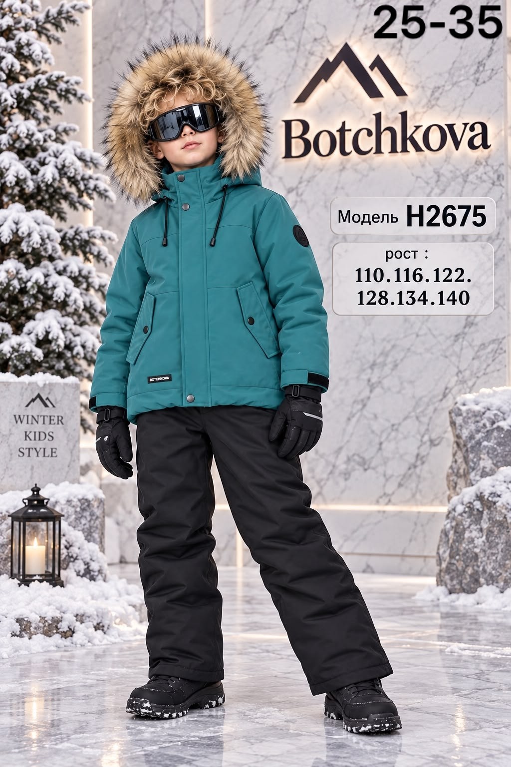 зимние костюмы для мальчиков,куртка для мальчика,комплект верхней одежды,зимний комплект для мальчика,костюм зимний