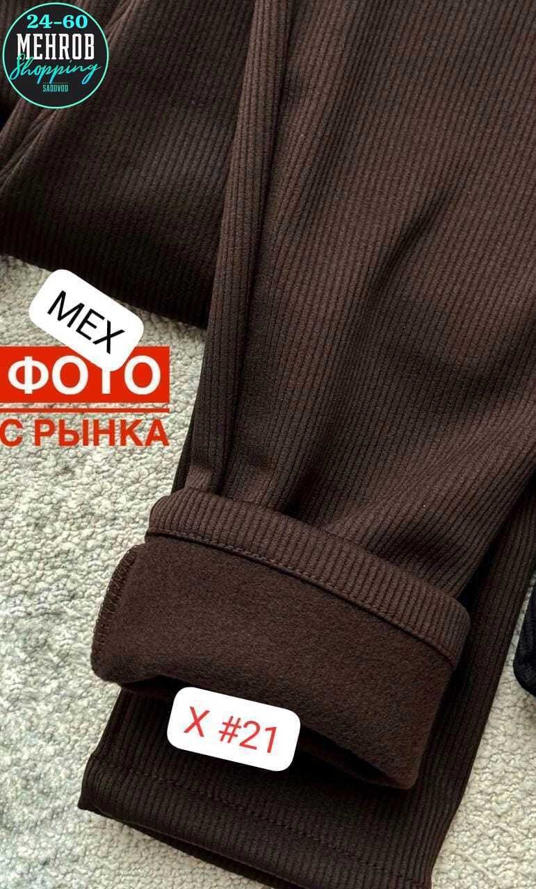 женские легинсы,лосины женские теплые,леггинсы лосины женские,бесшовные легинсы в рубчик,леггинсы женские в рубчик