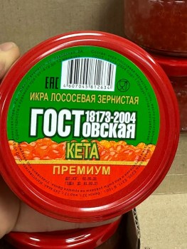 Обувь