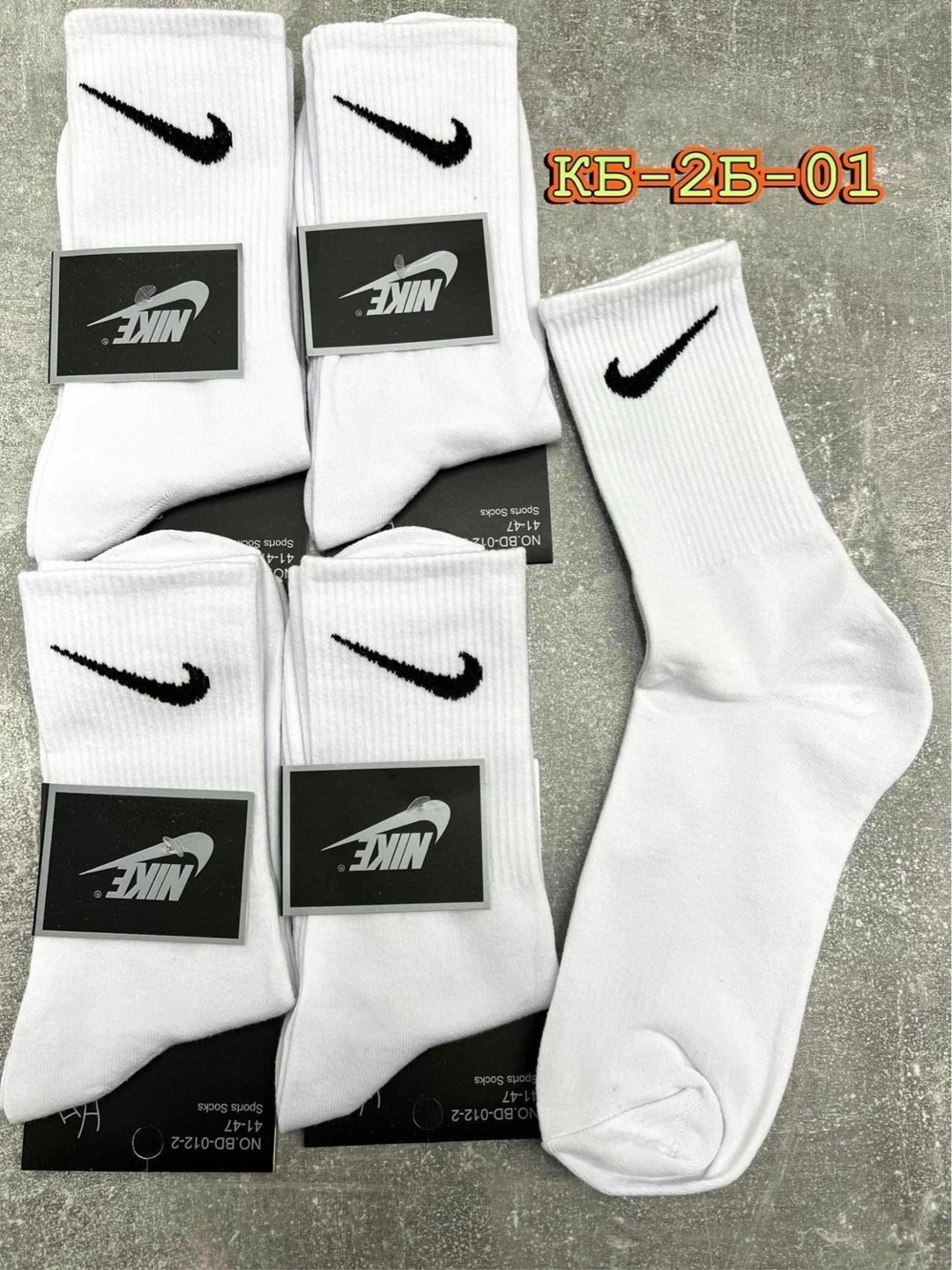 носки мужские,набор носков найк,носки найк высокие белые 10 пар,носки nike,носки мужские 10 пар