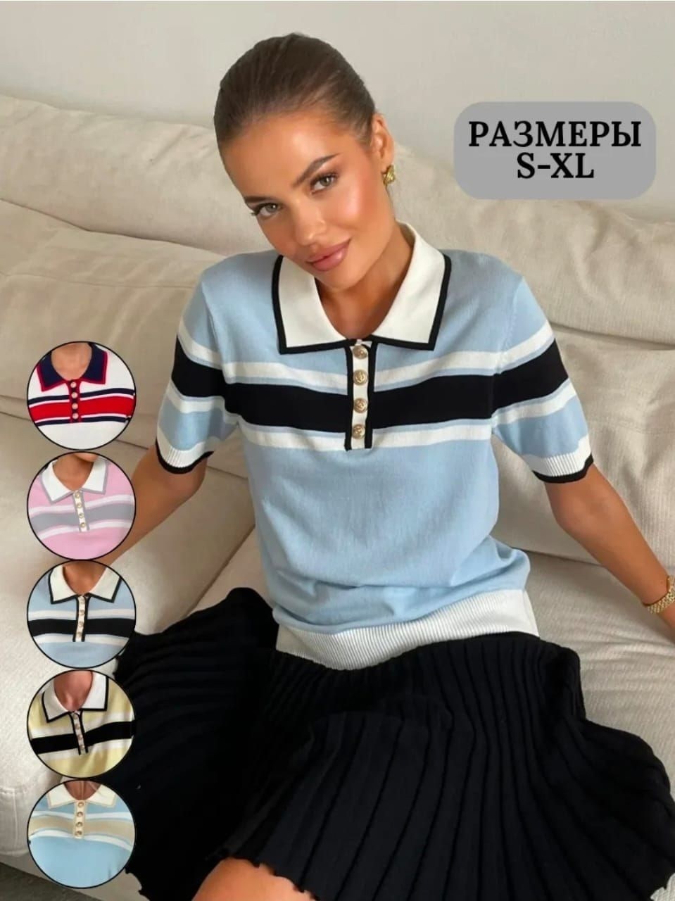 женская кофта,блузка вязаная,кофточка,женская футболка поло,поло женская