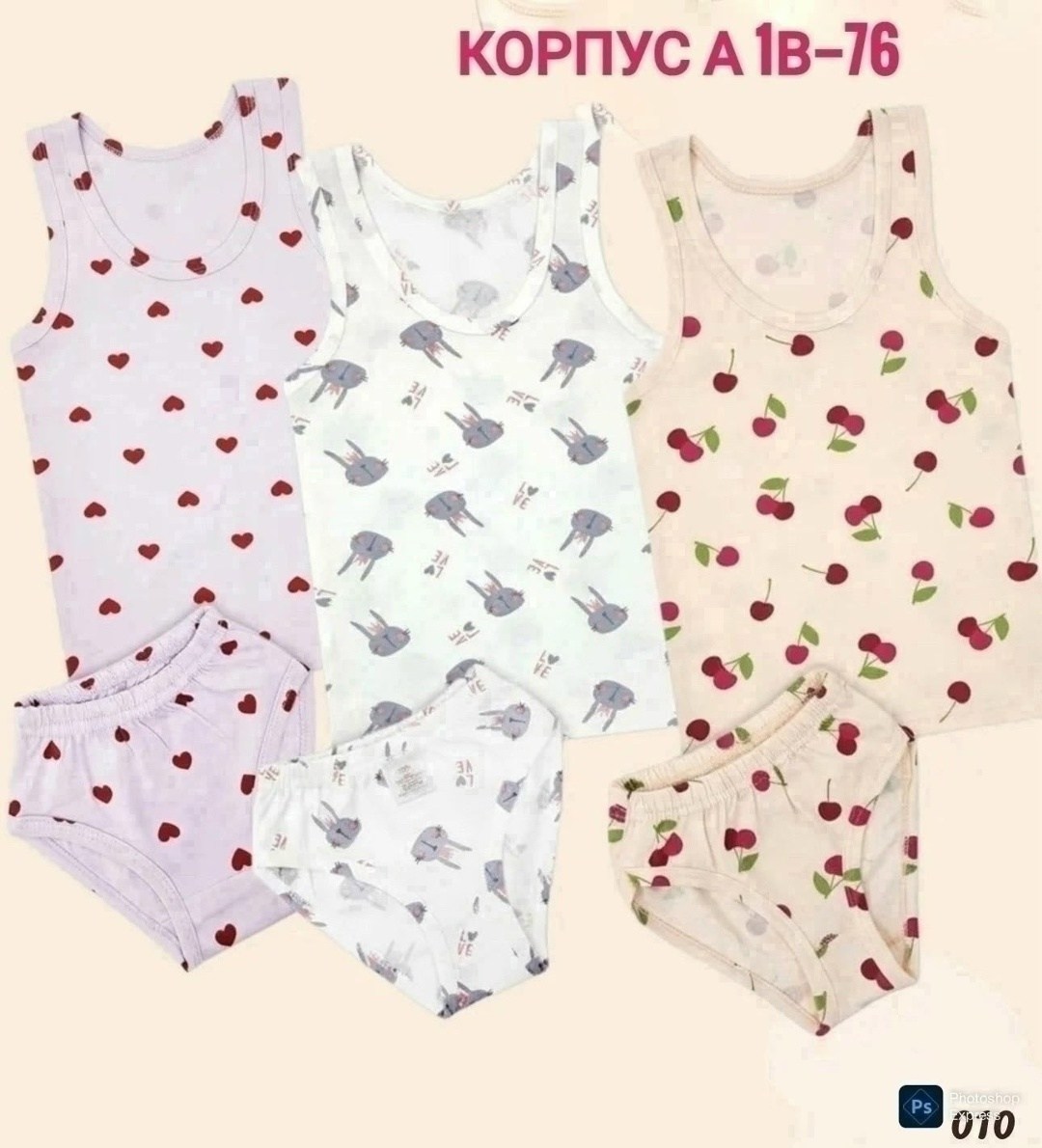 нижнее белье для девочек комплект,ребенок,белье для девочек,нижнее белье для девочек,комплект белья для девочек