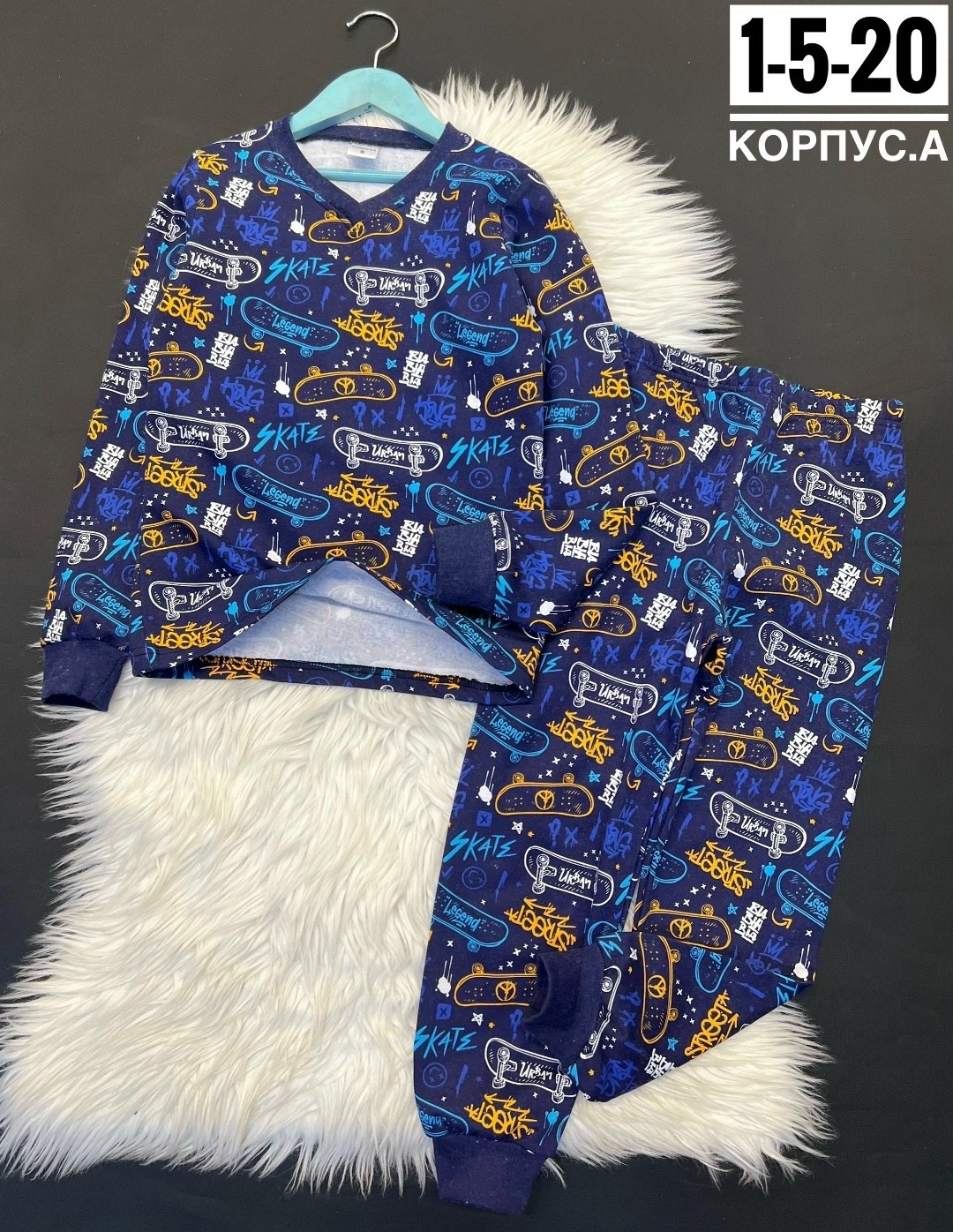 пижамы для мальчика,пижамы детские,пижама теплые,детская пижама,пижамы для детей