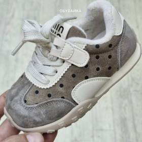 Кроссовки