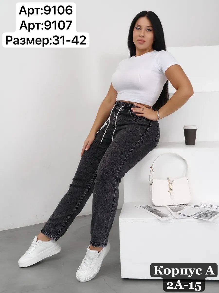 джинсы женские большие размеры,женские джинсы,джинсы. серые. больших. размеров. мом. на. резинке.,джинсы больших размеров,джинсы большие размеры с высокой посадкой