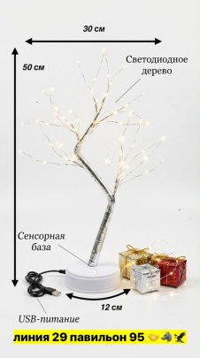 Халат