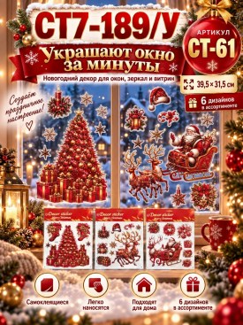 1000 мелочей