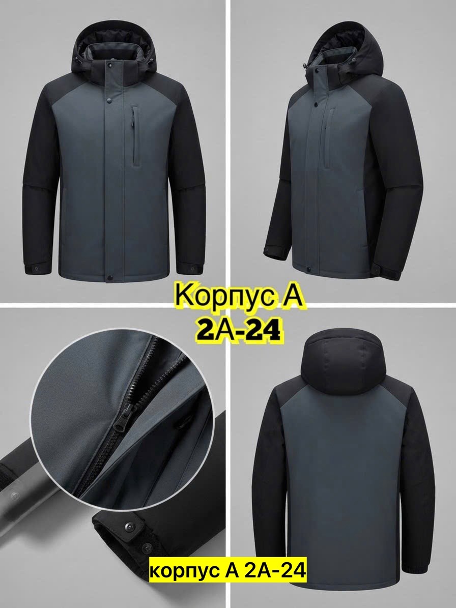 зимние куртки,демисезонная куртка,молодежные куртки,куртка мужская,куртка