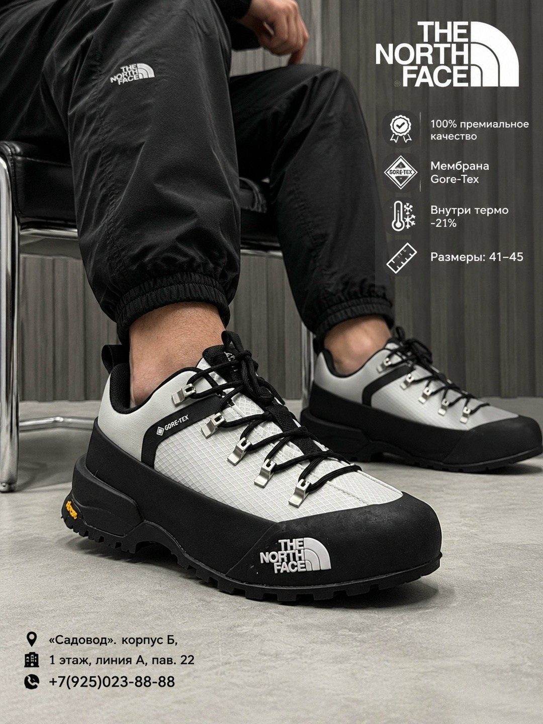 кроссовки glenclyffe gore-tex the north face,кроссовки мужские the north face,кроссовки the north face gore-tex дышащие непромокаемые,кроссовки the north face,the north face кроссовки glenclyffe белый