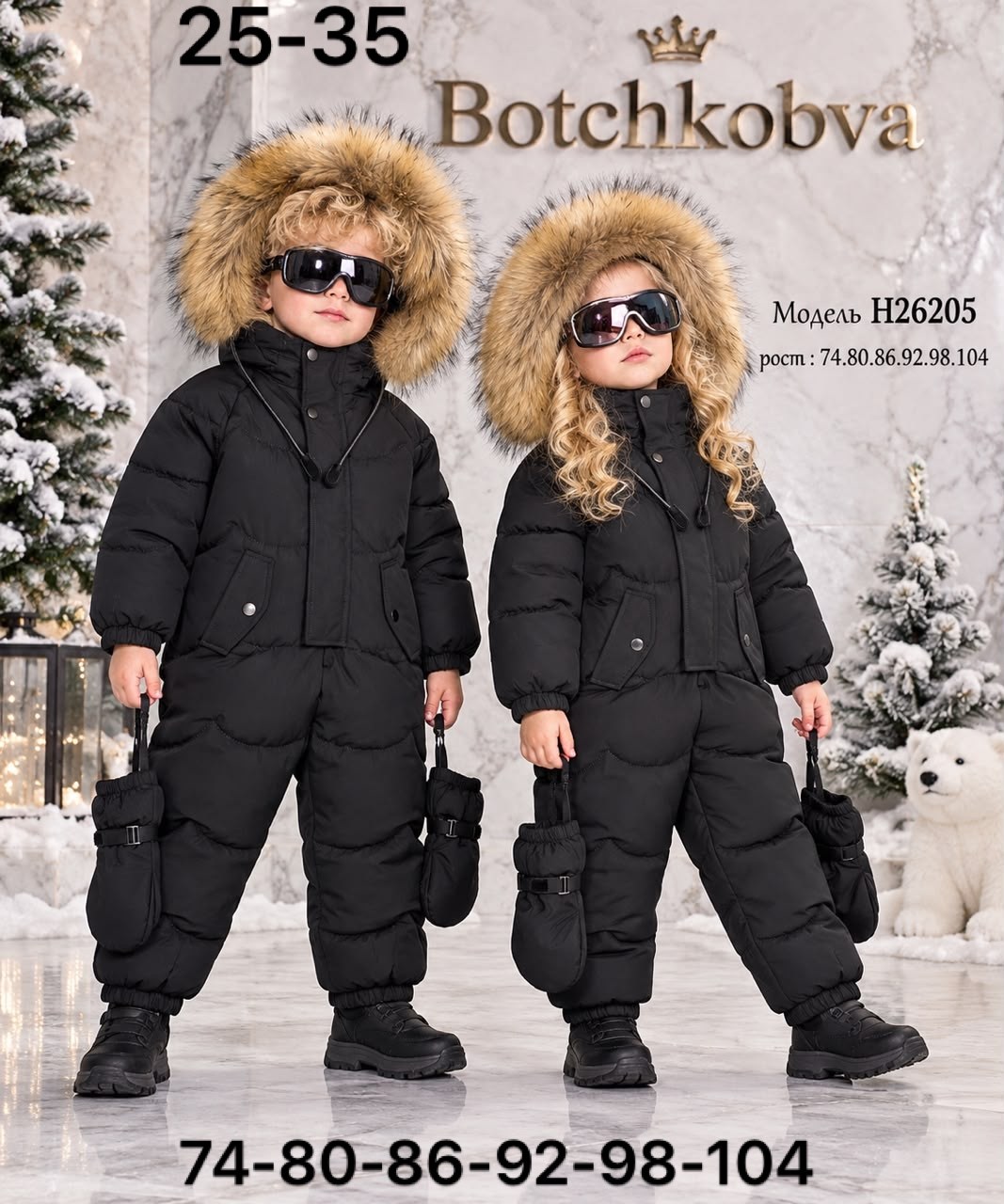детский зимний комбинезон,комбинезон зимний,комбинезон детский зимний rusland,комбинезон зимний для мальчика,комбинезон зимний coolievahome
