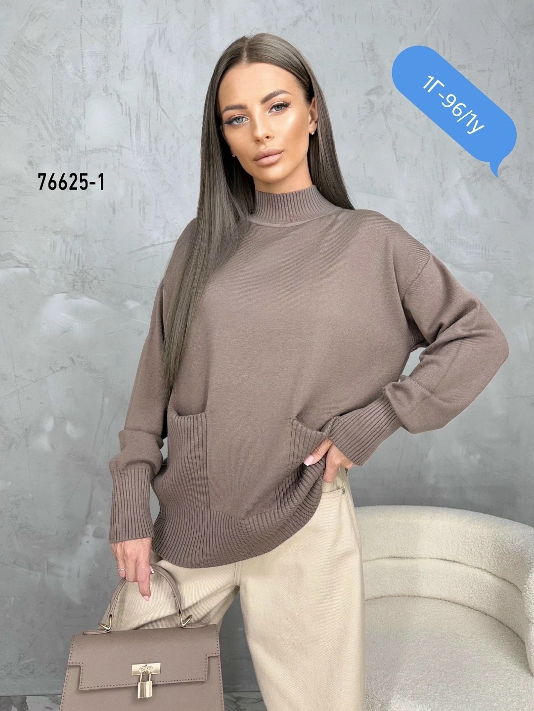 свитера женские,женская кофта,свитер,свитер кофта,повседневная кофта