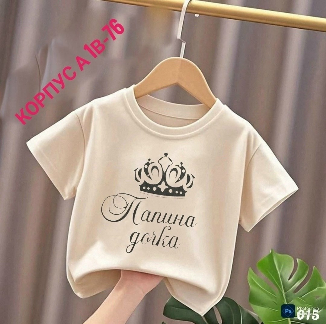 футболки для девочек,футболки детские,футболки для малышей,футболки для мальчика,комплект из футболки