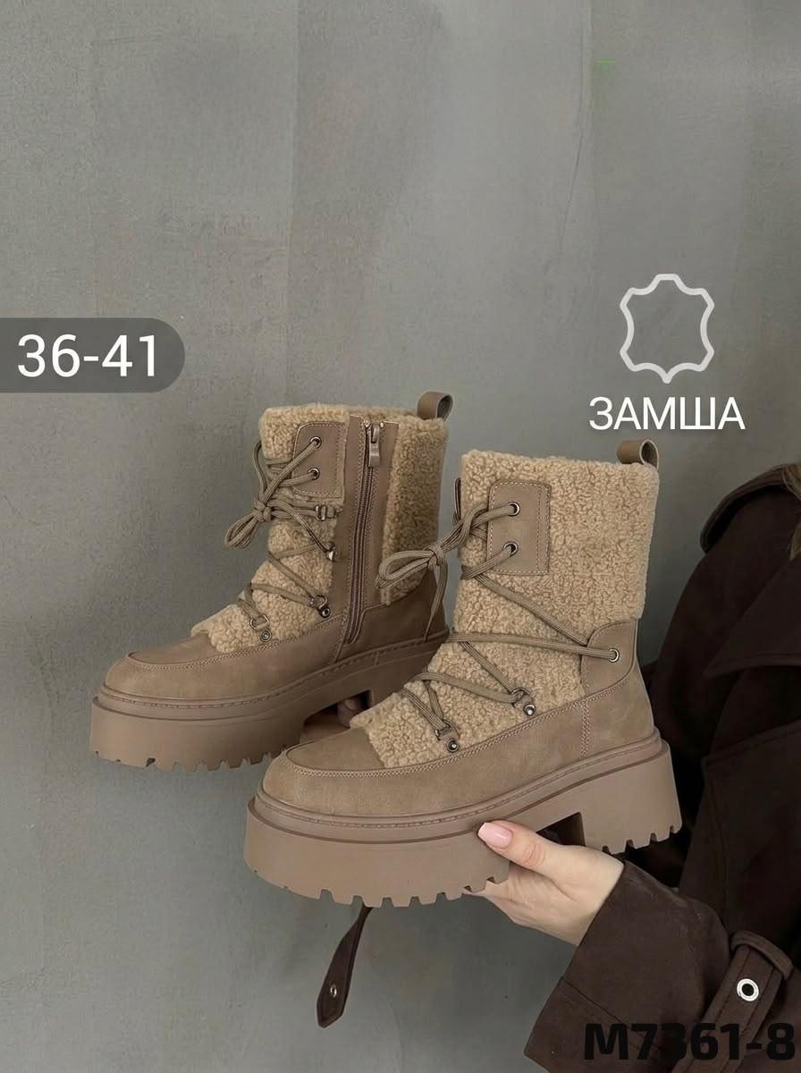 ,женские зимние ботинки,ботинки женские,дутики женские,женская зимняя