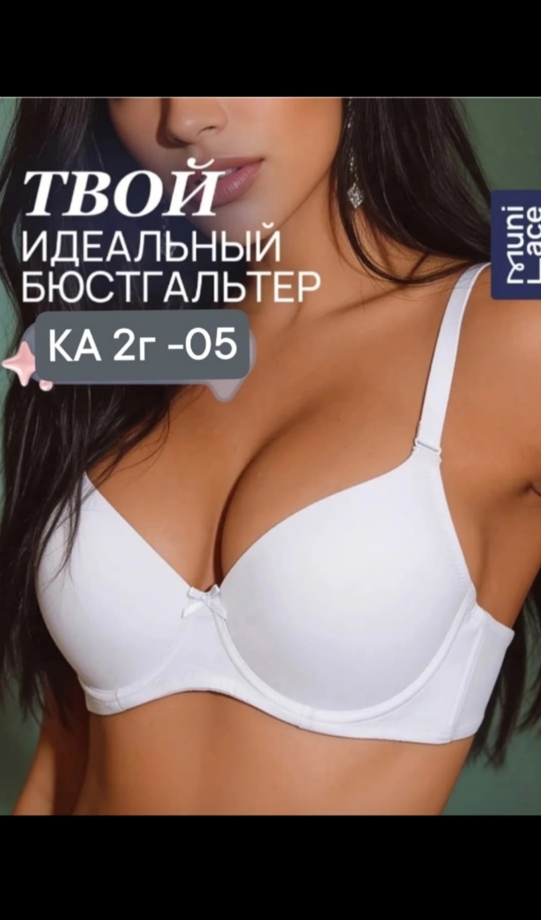 бюстгальтер женские,бюстгальтер,красный бюстгальтер,бюстгальтер пушап,бюстгальтер гладкий