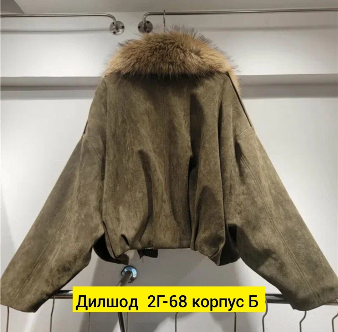 куртка из овчины,мужская дубленка,дубленка пилот мужская,мужская куртка пилот из овчины,куртка дубленка
