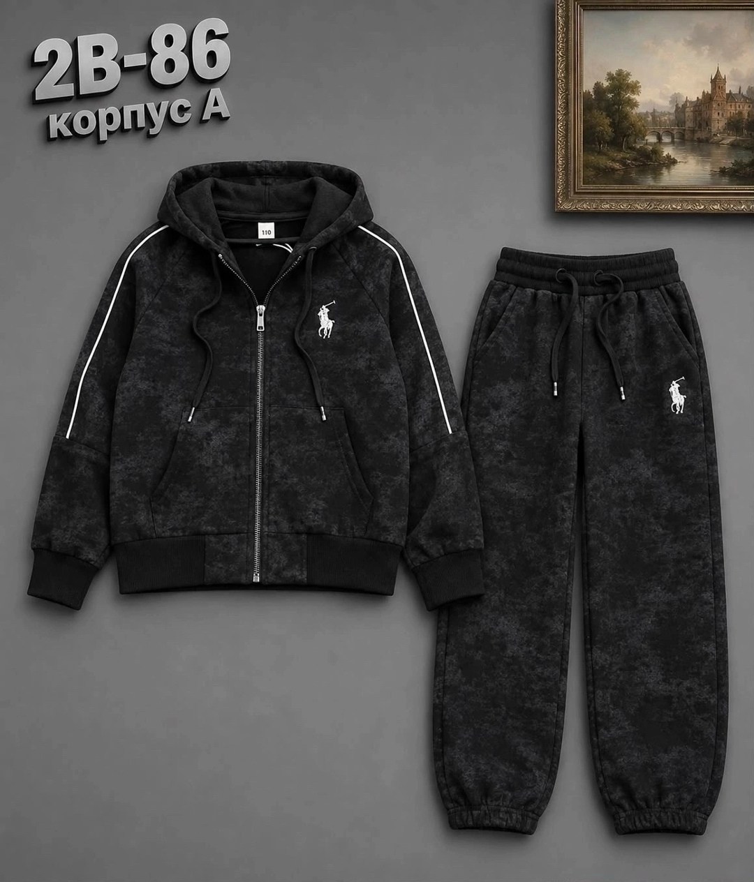 детские костюмы,костюм детский,костюм теплый,костюм с начесом,костюм