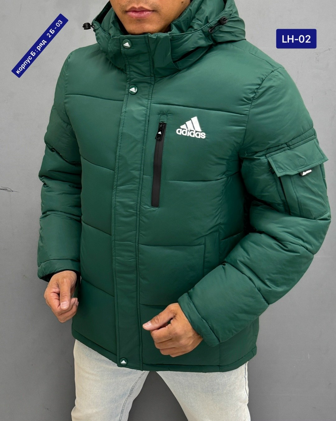 куртка adidas мужская зимняя,мужская зимняя куртка,пуховики мужские,зимние куртки,куртка для мужчин синтепон